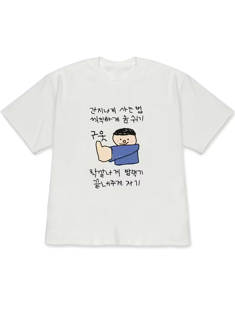 เสื้อยืดผู้หญิงสีขาวแขนสั้น ลา - The Korean Lifestyle บทวิจารณ์และราคา