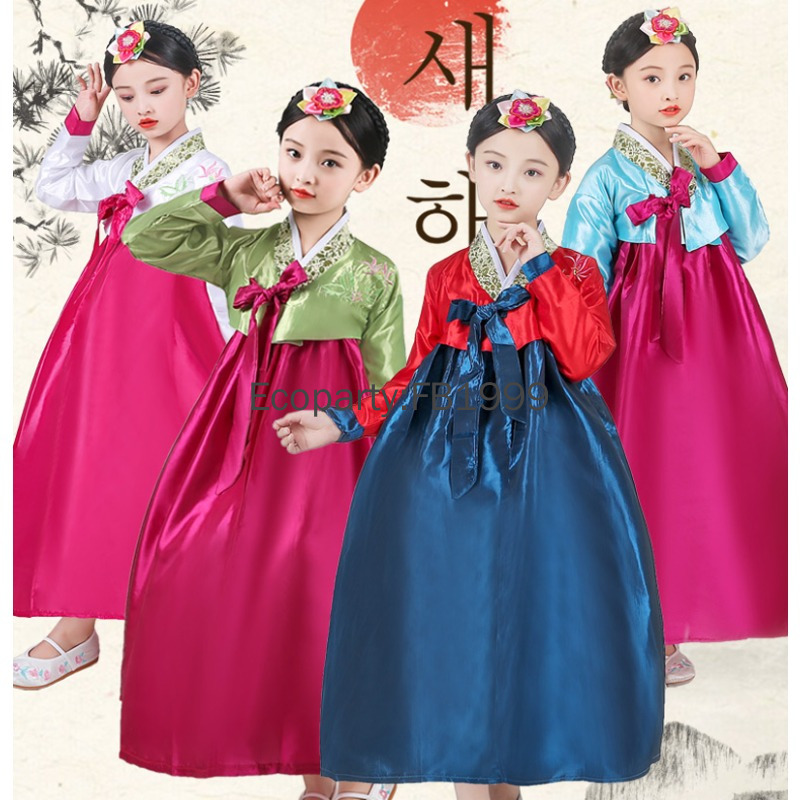 4 สีสาวชุดฮันบกเกาหลีแบบดั้งเด - Korean Lifestyle บทวิจารณ์และราคา