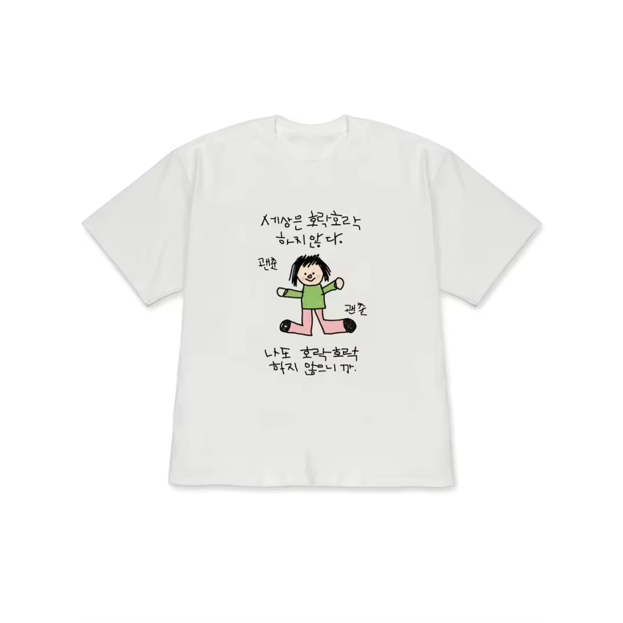 เสื้อยืดผู้หญิงพร้อมภาพประกอบต - The Korean Lifestyle บทวิจารณ์และราคา