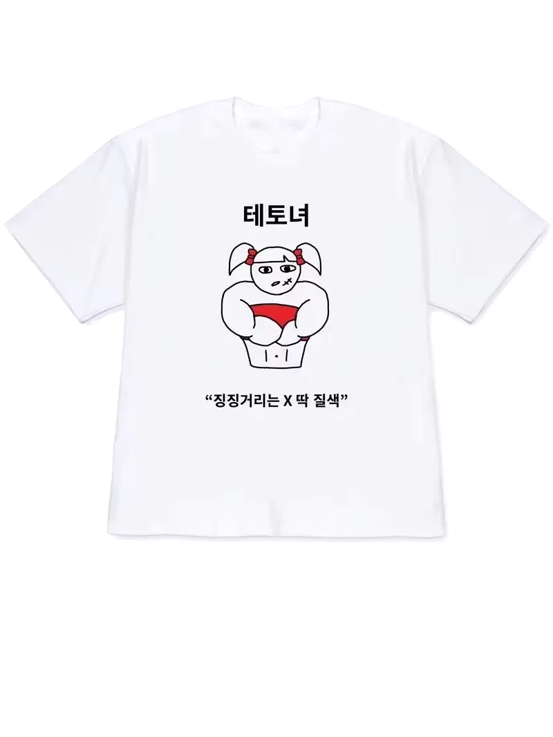 2026 เสื้อยืดผู้หญิง Y2k เสื้อ - The Korean Lifestyle บทวิจารณ์และราคา